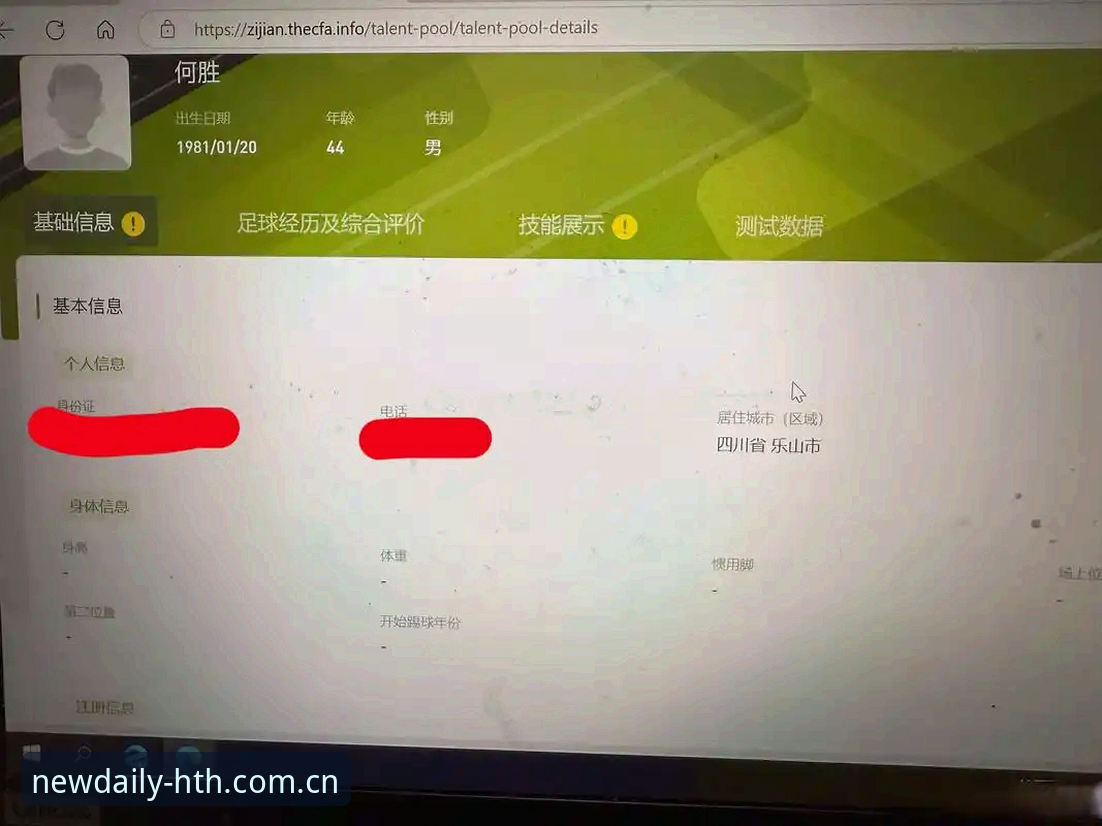 华体会中国直接登录 华体会体育登录卡顿?一位用户解决“入口选择困难症”的实战经验