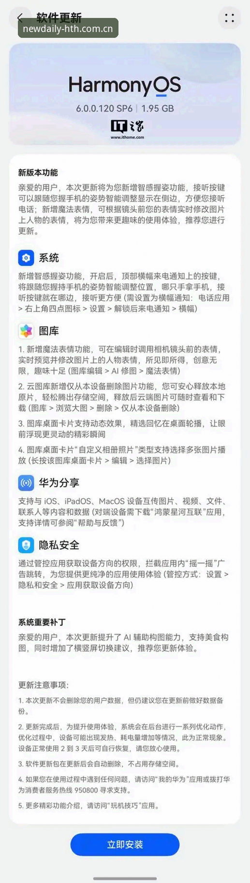 华体会中国兼容版手机版 华体会体育兼容版手机版完全指南:从安装到实时数据追踪
