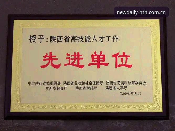 华体会中国直接登录安卓版 华体会中国直接登录安卓版实测:从延迟0.3秒到数据同步的逻辑拆解——v2.3.1版本全维度评测